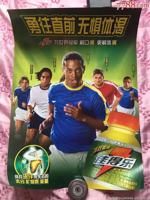 乐部在展览 乐部在展览